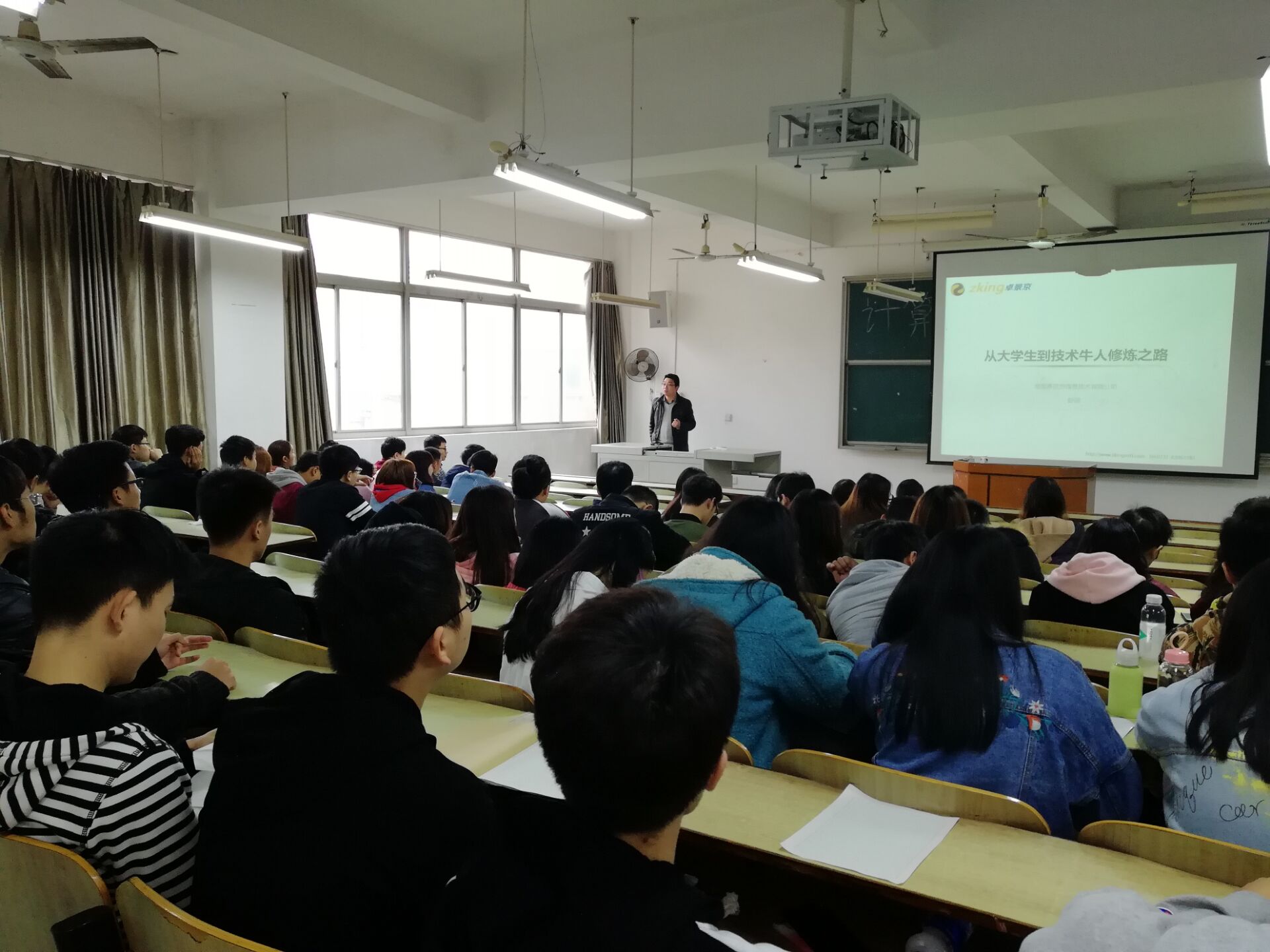 卓景京|湖南工程学院技术宣讲：从大学生到技术牛人的修炼之路